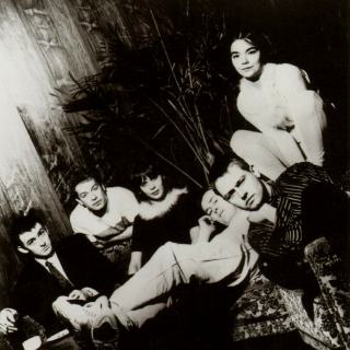 The Sugar Cubes